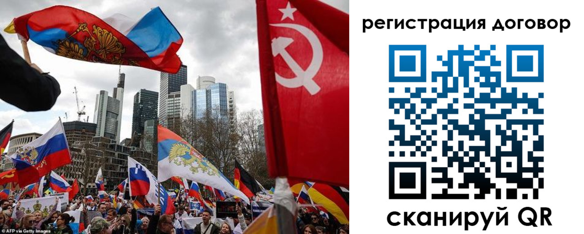 прописка гарантия в Козловке